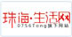 齊齊哈爾生活網(wǎng)