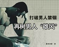齊齊哈爾男科醫(yī)院