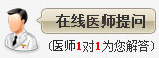 齊齊哈爾男科醫(yī)院