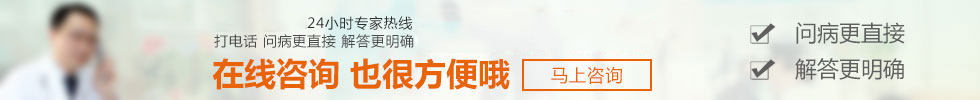齊齊哈爾男科醫(yī)院